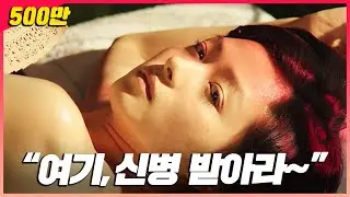 (실화주의) 국가가 군인들의 성욕을 해결하기 위해 만든 특별부대