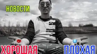 Новости / Спасательная операция зерна или год прошёл,а я забыл 🙄