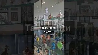 antikglass. glasmuseum. julia vintage. барахолка в германии. немецкий цветной хрусталь