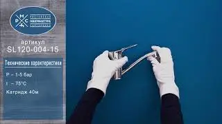 Распаковка PMC SL120 004 15
