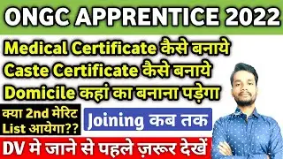 ONGC APPRENTICE 2022 | MEDICAL,CASTE,DOMICILE CERTIFICATE कैसे बनाये | क्या 2nd मेरिट आएगा | ONGC DV