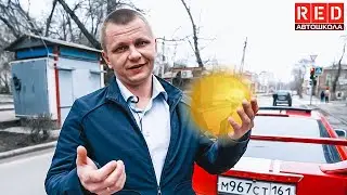 Серьезная Ошибка Начинающих водителей! ДТП на желтый, кто виноват?