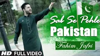 Fahim Jafri | SAB SE PEHLE PAKISTAN | 14 August Songs | 14 August Song 2024 | Official Music Video