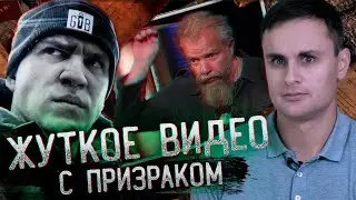 Что НЕ ТАК с GhostBuster | Дима Масленников | Охотник за привидениями | Гостбастер