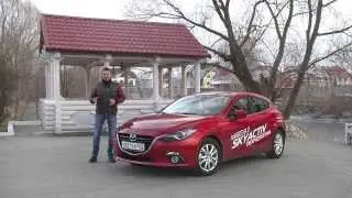 Тест-драйв Mazda 3 с хулиганским характером