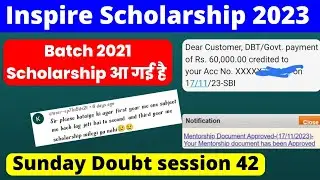 inspire scholarship doubt session 42| inspire scholarship 2023 new update Nov payment