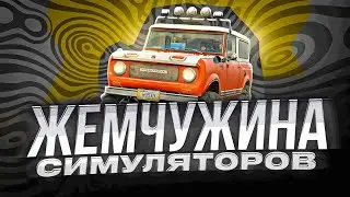 ОБЗОР НА SNOWRUNNER НА NINTENDO SWITCH.