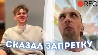 ЗУБАРЕВ И ВПИСКА ГУЛЯЮТ ПО КИТАЮ / ВПИСКА СКАЗАЛ ЗАПРЕТКУ НА СТРИМЕ / ИРЛ СТРИМ