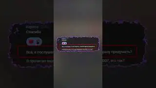 КРУТОЙ ВОЙС ТЕГ для БИТМЕЙКЕРА EYVIE 