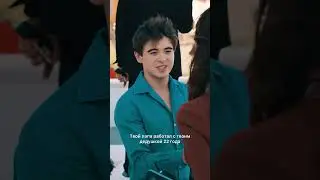 #эминагаларов #интервью #динарасатжан