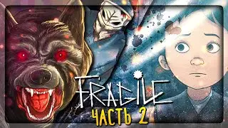 ✔️ СТОЛЬКО ЖЕСТИ Я ДАВНО НЕ ВИДЕЛ! ▶️ Fragile Прохождение #2