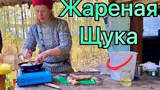 Чистим рыбу, жарим щуку. Готовлю на природе.