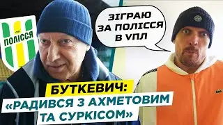 УСИК, МІЛЬЯРДЕР ТА ЛЕГЕНДА 