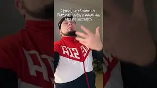Факт 😂 