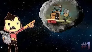 Что вы делаете на моём астероиде?