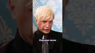 Мужской респект 