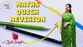 Areas related to circles part 3  | Quick Revision (22-23) | NCERT l CLASS 10th | Maths | Chapter 12
