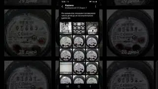 Как Восстановить Удаленную Фотографию на Телефоне Андроид из Корзины