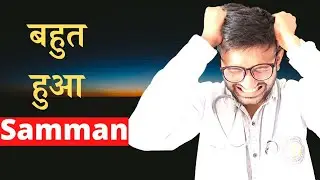 NEET PG 2021 Postponed! 😑 A Frustrated Indian Doctor 😣| Dire Need Of IMS |