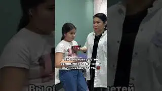 Видео для родителей, которые хотят чтоб их дети были здоровыми.  Обратите внимание, сделайте вывод!