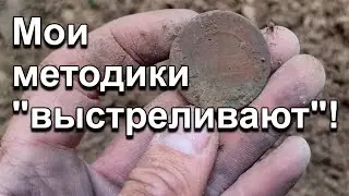 Мои методики 