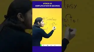 Trick-24 Simplification in seconds