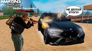 ВЗЛОМАЛ АККАУНТ ЮТУБЕРА на AMAZING RP и СЛИЛ ВСЕ ИМУЩЕСТВО? GTA CRMP