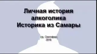 Не помогли ни Верка, ни водка