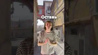 🌴🌴🌴 моя команда           #пяткин #cs #cs2 #csgo #кс2 #ксгоприколы