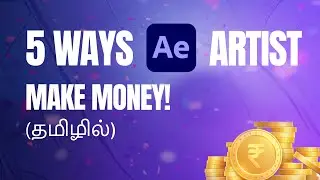 5 Amazing ways to Earn money as an AE Artist | தமிழில்