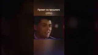 Спасибо за день, спасибо за ночь Виктор Резников привет из прошлого 