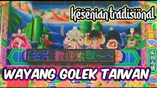 TKW TAIWAN MENCARI HIBURAN MELIHAT WAYANG GOLEK #Vlog TKW Taiwan