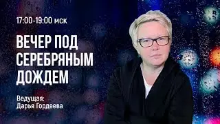Мятеж и влияние на экономику, Володин хочет 