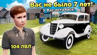 ЗАШЕЛ НА САМЫЙ ДРЕВНИЙ АККАУНТ на GTA RADMIR RP