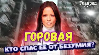 ⚡ Бывшая Потапа СОЗНАЛАСЬ: не СОЙТИ С УМА мне помог один человек