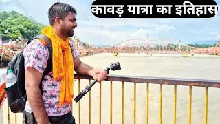 KANWAR YATRA 2025 | Haridwar Har Ki Pauri Ganga Snan | Bol Bam Devotion | SAWAN | SHIV SHAKTI