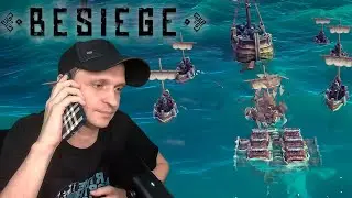 Акула против всех! Besiege #8