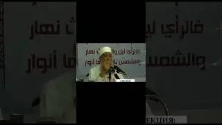 Разница между трусостью и богобоязненностью