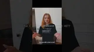 Вызвала мужа на час, а он... 😏 