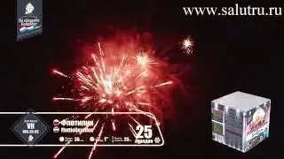 Купить салют фейерверк Флотилия в Самаре и Тольятти