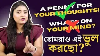 Native দের মতো ইংরেজি বলতে হলে এই Idioms গুলো শিখে নাও 