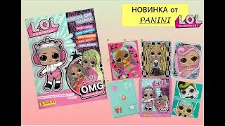 L.O.L. Новинка! Журнал от Panini. Подробный обзор + распаковка 10 пакетиков.