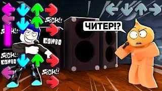 Читер Или Про?! Funky Friday Roblox
