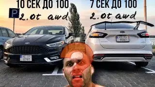 Мой FORD FUSION на 245 сил НЕ ЕДЕТ! | Какие проблемы с Форд Фьюжн?