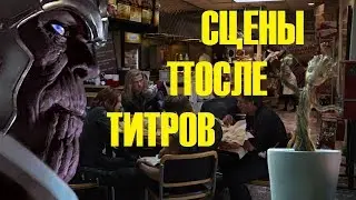 Все сцены после титров Marvel (2008-2019) !! All post credit scenes marvel!!