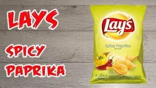 CHIPS LAYS SPICY PAPRIKA ЧИПСЫ ЛЕЙС ПИКАНТНАЯ ПАПРИКА ОБЗОР ИВАН КАЖЭ
