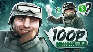 Я ПРИТВОРИЛСЯ НОВИЧКОМ и меня попытались ЗАСКАМИТЬ? | STALCRAFT X