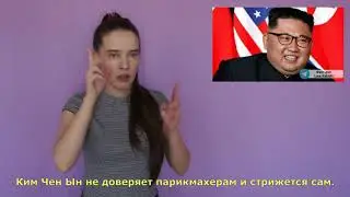 Новости для глухих 75/20 Оренбургское РО ОООИ ВОГ