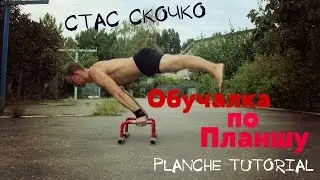 Обучалка по горизонту, как научиться горизонт, видео урок по планшу