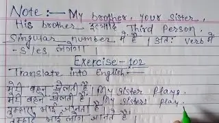 Oxford basic english translation exercise 102 ! exercise 102 ! basic english ! 